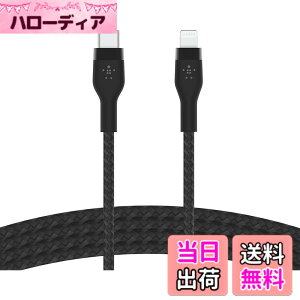 �y���������zBelkin USB-C to ���C�g�j���O �ґg�V���R�� �P�[�u�� iPhone 14 / 13 / 12 / SE / 11 / XR �Ή� �}���[�d �����ϋv MFi�F�� PD�Ή� �F�F�u���b�N�A�T�C�Y�F2m