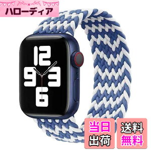 �y���������z�R���p�`�u�� apple watch �o���h iwatch �o���h �u���C�f�b�h�\�����[�v �ґg�o���h apple watch Ultra/8/7/6/5/4/3/2/1/SE�ɑΉ� �A�b�v���E�H�b�` �o���h 38MM/40MM/41MM�A42MM/44MM/45MM/49MM �F�F�z��