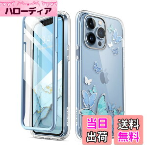 �y���������zi-Blason iPhone 14/13/12/SE3/se2 cosmo �P�[�X �S�ʕی� �ϏՌ� �ČRMIL�K�i�擾 ��ʕی�t�B���� �o���p�[���P�[�X�̎O�d�\�� ��̌^ PC+TPU�Ռ��z�� ���S�� ���C�����X�[�d�Ή� ��������