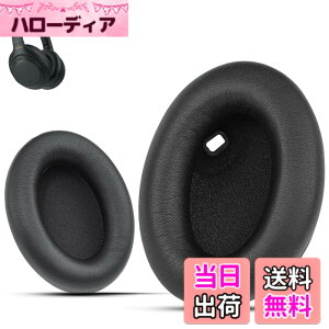 �y���������z�����p�C���[�p�b�h Sony WH-1000XM4 �m�C�Y�L�����Z�����O�w�b�h�z���p Krone Kalpasmos �F�F�u���b�N
