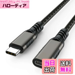 �y���������zUSB Type C �����P�[�u�� USB 3.1 Gen 2 (10Gbps) Thunderbolt3�Ή��P�[�u�� �����R�[�h �o�����]�� 3A PD�}���[�d iPad mini 6/2020 iPad Pro/MacbookAir/Mac mini/chromebook/Xperia/Huawei/�C�V���X�C�b�`�Ȃǂɑ�