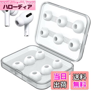 �y���������z�C���[�s�[�X AirPods Pro ��1/2����Ή� airpods �C���[�s�[�X �V���R�� airpods pro�C���[�`�b�v �����\ �Չ� �E���h�~ ���[�P�[�X�t 6�y�A [S/M/L�T�C�Y�e2�y�A] �z���C�g �F�F�z���C�g
