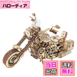 �y���������z�����ł��y���{�����̔��^���{��������t�zRobotime ���� 3D �E�b�h�p�Y���V���[�Y �F�F�؁A�T�C�Y�F�m�[�}��