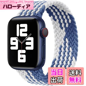 �y���������z�R���p�`�u�� apple watch �o���h iwatch �o���h �u���C�f�b�h�\�����[�v �ґg�o���h apple watch Ultra/8/7/6/5/4/3/2/1/SE�ɑΉ� �A�b�v���E�H�b�` �o���h 38MM/40MM/41MM�A42MM/44MM/45MM/49MM �F�F�u��