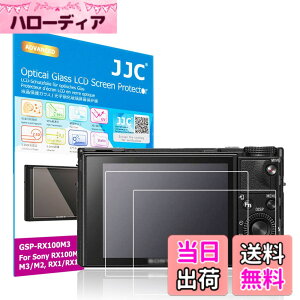 �y���������zJJC �t���ی�t�B���� Sony �p �T�C�Y�FRX100 �V���[�Y �p