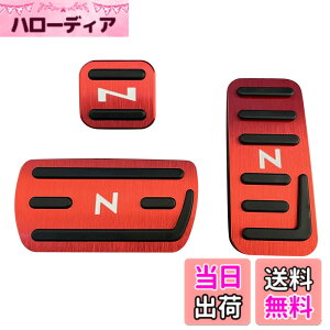 �y���������zN-BOX�y�_���J�o�[ Nacalikeey �z���_ �y�_���J�o�[ NBOX�u���[�L�y�_�� Honda N�V���[�Y nbox�A���~ �y�_�� �SNBOX�Ԏ�Ή�NBOX JF1-JF9 �ԗpN���� JG1/JG2�X�|�[�c�y�_�������� N-ONE/N-WGN/Nbox��