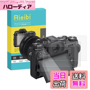 �y���������zRieibi �J�����p �X�N���[���v���e�N�^�[ 0.33mm �d�x9H �����K���X�t�B���� �w��h�~ ���h�~ 3���p�b�N �F�FFUJI X-T2/X-T1�A�T�C�Y�FFUJI-XT2