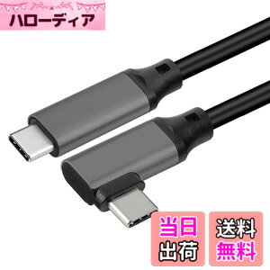�y���������zUSB 3.2 Type C �P�[�u�� L�� (2m, �O���[)LpoieJun.J �y20Gbps�]�� 100w�}���[�d 4K@60Hz�f���o�� PD3.0/QC3.0�Ή� �z�^�C�vc �P�[�u�� MacBook/MacBook Pro/iPad Pro/Nintendo Switch/Xperia/Galaxy/Google Pixel��Type-C