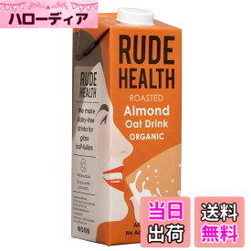 【送料無料】Rude Health ルードヘルス オーガニック アーモンド オーツミルク 1L サイズ：1L x 1本