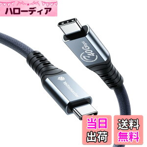 �y���������zYottamaster USB4�P�[�u��(0.8m) 40Gbps�����]�� USB-C���ʌ݊��\ �T���_�[�{���g4 USB Type-C Cable PD 100W�[�d�Ή� 8K60Hz /2��5K@60Hz /2��4K@60Hz �f���o�� �O���[ [P-U80C-1] �F�FThunderbolt 4 �P�[�u��