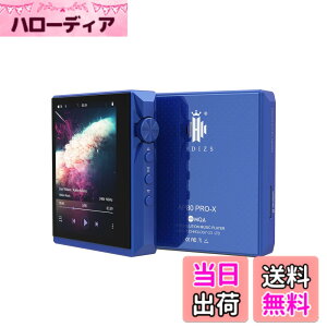 �y���������zHidizs AP80PRO-X�|�[�^�u��HiFi�~���[�W�b�N�v���[���[,�|�[�^�u��DAP�I�[�f�B�I �F�F�u���[