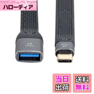 �y���������zCablecc USB-C Extension Cable Flat Slim FPC Data Cable for Laptop & Phone 13cm �F�FBlack Type C Male to Type A Female 10Gbps