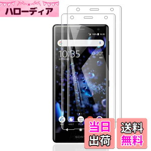 �y���������zkejiamo �K���X�t�B���� �T�C�Y�FXZ2-X