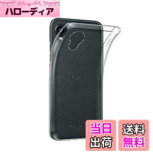 �y���������z�Ή� HTC D20 ���p�����K���X�t�B���� DH16 �t���ی�t�B���� ��U�h�~ �ɔ�0.33mm �ώw�� ������ �����ߗ� �F�FDIGNO BX2�A�T�C�Y�FTPU DIGNO BX2 #
