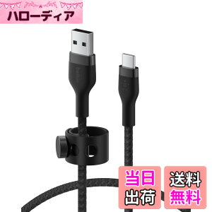 �y���������zBelkin USB-A to USB-C �ґg�V���R���P�[�u�� iPad mini/iPad Pro/iPad Air/Galaxy/Android�X�}�[�g�t�H���Ή� �����ϋv USB-IF�F�� 1M �u���b�N BOOST CHARGE��Flex CAB010bt1M �F�F�u���b�N�A�T�C�Y�F1���[