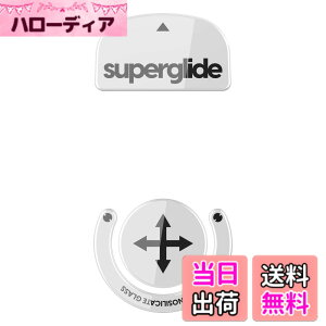 �y���������zSuperglide �}�E�X�\�[�� for Logicool Gpro X Superlight �}�E�X�t�B�[�g [ �����K���X�f�� ���E���h�G�b�a���H ���ϋv ���ᖀ�C Super Smooth ] �F�F�z���C�g