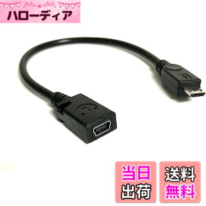 �y���������zAccess �y 20cm �z �~�jUSB ���� �}�C�N��USB �ϊ� �P�[�u�� USB MiniB 5Pin ���X to Micro USB �I�X �ϊ��P�[�u�� 0.2m Mini20AA-Min-Mic