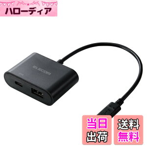 �y���������z�G���R�� �ϊ��P�[�u�� 0.15m USB Type-C to USB-A ���d�@�\�t USB Power Delivery60W�Ή� �yiPhone15 �Ή����؍ρz �u���b�N MPA-CAPDBK �F�F�u���b�N