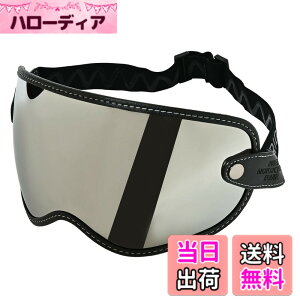 �y���������z�yRIDEZ(���C�Y)�z MOTO ZERO VISOR �w�����b�g �o�C�U�[ �F�FSILVER MIRROR