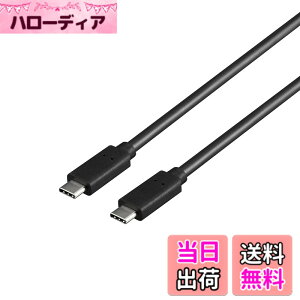 �y���������z�o�b�t�@���[ BUFFALO USB4Gen3x2�Ή��P�[�u�� Type-CtoC 0.8m �u���b�N �y iPhone 17 / iPhone 17e / 17 pro ����m�F�ς� �z BSUCC4P5A08BK/N �F�F�u���b�N�A�T�C�Y�F0.8m