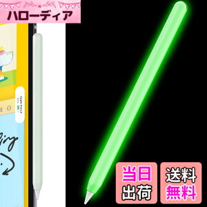 �y���������zAhaStyle �����^ Apple Pencil �V���R���ی�P�[�X Apple Pencil ��񐢑�̂݁i Apple iPad Pro 11 ��12.9�C���`�j�ɓK�p �F�F�u���O���[���A�T�C�Y�F�P�F1�{
