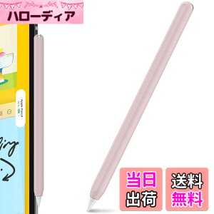 �y���������zAhaStyle �����^ Apple Pencil �V���R���ی�P�[�X Apple Pencil ��񐢑�̂݁i Apple iPad Pro 11 ��12.9�C���`�j�ɓK�p �F�F�s���N�A�T�C�Y�F�P�F1�{