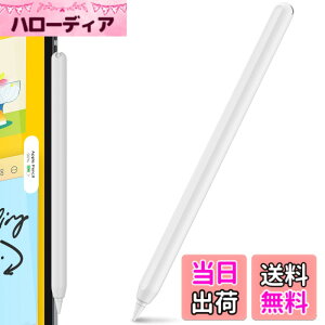 �y���������zAhaStyle �����^ Apple Pencil �V���R���ی�P�[�X Apple Pencil ��񐢑�̂݁i Apple iPad Pro 11 ��12.9�C���`�j�ɓK�p �F�F�z���C�g�A�T�C�Y�F�P�F1�{
