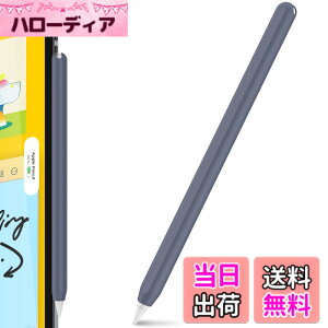 �y���������zAhaStyle �����^ Apple Pencil �V���R���ی�P�[�X Apple Pencil ��񐢑�̂݁i Apple iPad Pro 11 ��12.9�C���`�j�ɓK�p �F�F�l�C�r�[�A�T�C�Y�F�P�F1�{