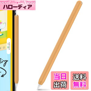 �y���������zAhaStyle �����^ Apple Pencil �V���R���ی�P�[�X Apple Pencil ��񐢑�̂݁i Apple iPad Pro 11 ��12.9�C���`�j�ɓK�p �F�F�I�����W�A�T�C�Y�F�P�F1�{