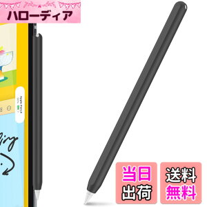 �y���������zAhaStyle �����^ Apple Pencil �V���R���ی�P�[�X Apple Pencil ��񐢑�̂݁i Apple iPad Pro 11 ��12.9�C���`�j�ɓK�p �F�F�u���b�N�A�T�C�Y�F�P�F1�{