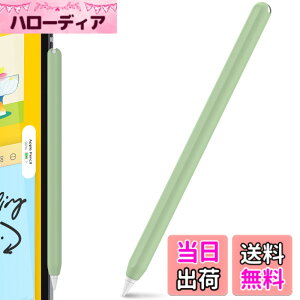 �y���������zAhaStyle �����^ Apple Pencil �V���R���ی�P�[�X Apple Pencil ��񐢑�̂݁i Apple iPad Pro 11 ��12.9�C���`�j�ɓK�p �F�F���C�g�O���[���A�T�C�Y�F�P�F1�{