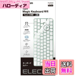 �y���������z�G���R�� �L�[�{�[�h�J�o�[ �F�F�N���A�A�T�C�Y�FApple Touch ID����Magic Keyboard (JIS)