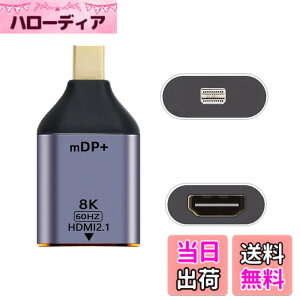 �y���������zcablecc Mini DisplayPort 1.4 �\�[�X - HDMI 2.0 �f�B�X�v���C 8K 60hz UHD 4K Mini-DP - HDMI �I�X ���j�^�[�A�_�v�^�[ �R�l�N�^�[ �F�F8K MINIDP - HDMI�B