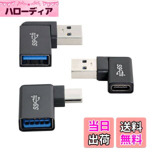 �y���������zCablecc 3pcs / lot�p�x�t��90�xUSB3.1�^�C�vC�I�X���X����USB3.0�^�C�vA���XOTG�f�[�^10Gbps�A�_�v�^�[ �F�FBLACK 3PCS ADAPTER-USB3.1 Angled