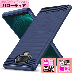 �y���������zXperia8 �P�[�X TPU �ϏՌ� ���^ �Y�f�@�� �V���R�� �y�� �����Y�ی� �w��h�~ �Ռ��z�� �U�M���H �\�t�g ��G��ǂ� ����~�� ���o���Ղ� ���C�����X�[�d�Ή� �\�j�[ �G�N�X�؃�