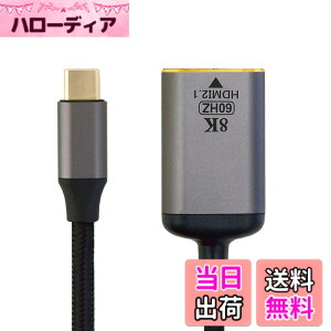 �y���������zCablec USB 4 USB-C Type-C�v���O�\�[�XHDMI 2.0�}�U�[�P�[�u���f�B�X�v���C8 K 60 HZ UHD 4 K HDMI�f�B�X�v���C�P�[�u�� �F�F�u���b�N�P�[�u���B