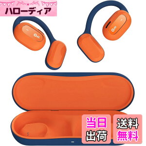 �y���������zOladance OWS1 �I�[�v���C���[ ���C�����X�C���z�� �F�F�I�����W�A�T�C�Y�F16.7 x 8 x 3.9 cm