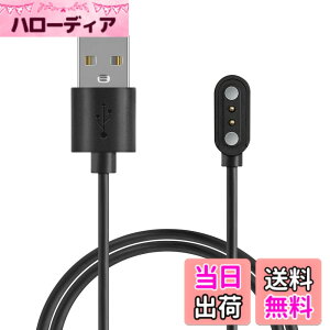 �y���������zkwmobile �[�d�P�[�u�� Ticwatch GTH/Oppo Watch Free�Ή� USB�[�d�� - �X�}�[�g�E�H�b�` �X�y�A �`���[�W���[ ���F �F�F�u���b�N