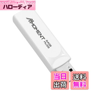 �y���������zMMOMENT USB������ MU37 / MU37c / MU39 / MU34 / MU50 �F�F�z���C�g�A�T�C�Y�F64GB