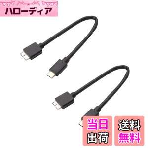 �y���������zUSB Type C to USB 3.1 �ϊ��P�[�u�� USB C �O�t��hdd�P�[�u�� USB Type C to USB 3.1 Micro B 10Gbps�f�[�^�]�� Macbook�iPro�j/HDD�O�t���n�[�h�h���C�u/Seagate/Camera 3�ȂǑΉ� 0.2m 2�{�Z�b�g �T�C�Y�F0.2