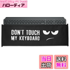 �y���������zkwmobile Logitech MX Keys Wireless�Ή� �_�X�g�J�o�[ - �p�\�R�� �L�[�{�[�h �v���e�N�^�[ ���悯 �J�o�[�P�[�X PC �F�F���F / ���F
