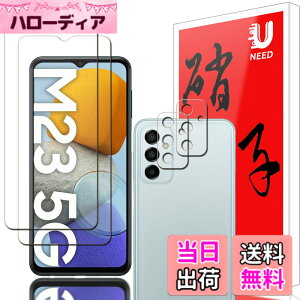 �y���������z33-ZYAO �p�� �P�[�X �T�C�Y�FGalaxy M23 5G �p��