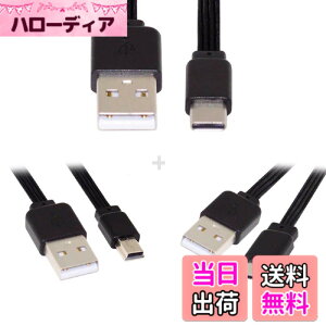 �y���������zCablecc USB-C USB 2.0 Type-A - USB 2.0 Type-A & Type-B & Micro & Mini USB�f�[�^�t���b�g�X����FPC�P�[�u�� �F�F�u���b�N