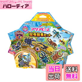 【送料無料】ベーシック別売り 色：昆虫採集、サイズ：21cm x 4.5cm x 18cm