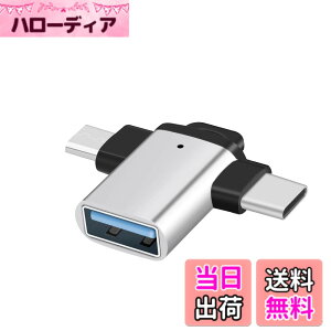 �y���������zLEIZHAN 3in1���@�\ Micro/TypeC to USB3.0 �ϊ��A�_�v�^ ���w�����t��(Micro/TypeC�I�X-USB���X) OTG�Ή� Xperia/Galaxy S7 Edge/Nexus/MacBook/iPad Pro/Sony Xperia XZ/XZ2/Samsung USB-C & USB 3.0 �ő�5Gbps�����f�[�^