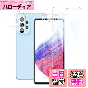 �y���������z�Ή� redmi note 9 ���p�ی�t�B���� �t���ی�t�B���� ��U�h�~ �ɔ�0.33mm �ώw�� ������ �����ߗ� �T�C�Y�FA53