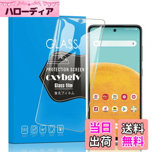 �y���������z�Ή� redmi note 9 ���p�ی�t�B���� �t���ی�t�B���� ��U�h�~ �ɔ�0.33mm �ώw�� ������ �����ߗ� �T�C�Y�FGalaxy A52
