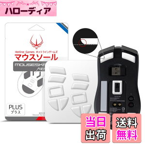 �y���������zHotline Games 3.0 PLUS ���E���h�G�b�W �}�E�X�\�[�� �}�E�X�t�B�[�g �����p ���^ �m0.8mm/������P/�����i�n �F�F�z���C�g�A�T�C�Y�FViper Ultimate �p