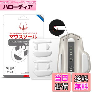 �y���������zHotline Games 3.0 PLUS ���E���h�G�b�W �}�E�X�\�[�� �}�E�X�t�B�[�g �����p ���^ �m0.8mm/������P/�����i�n �F�F�z���C�g�A�T�C�Y�FMX master / MX master 2S �p