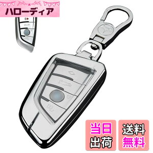 �y���������z�L�[�P�[�X BMW�p �X�}�[�g�L�[�P�[�X �L�[�J�o�[ ����TPU BMW��p�݌v �L�[�z���_�[ FIT For 1 2 5 7�V���[�Y X1 X2 X3 X5 X6 X7 Z4�� �L�[�P�[�X �F�F�V���o�[�A�T�C�Y�FBMW�p